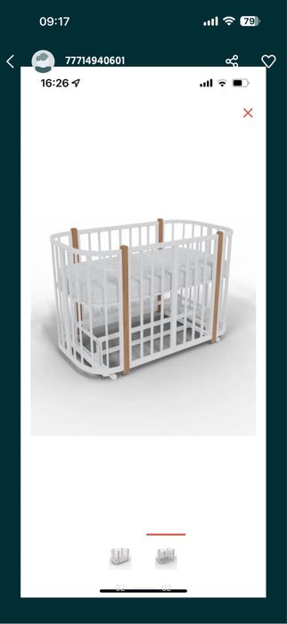 Манеж трансформер