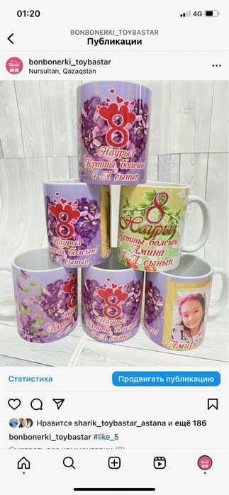 Кружки с фото