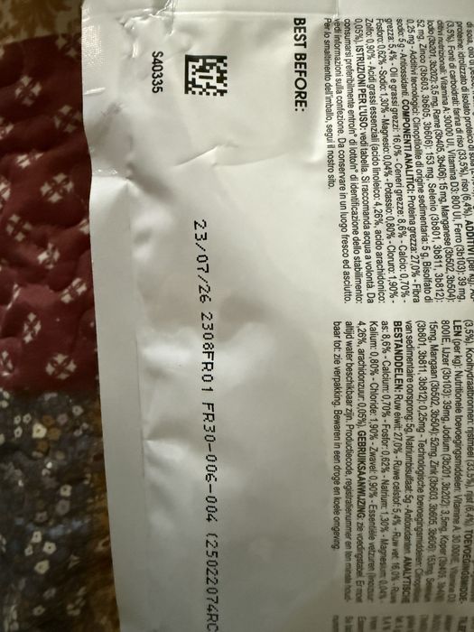 Royal Canin Urinary S/O + Hypoallergenic 2 кг