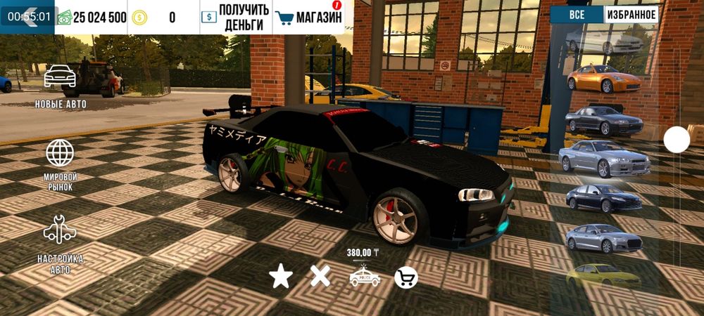 Карпаркинг аккаунт