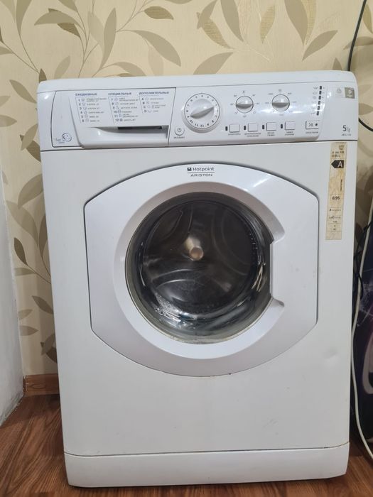 Стиральная машинка