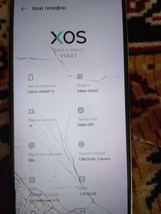 Продам телефон Infinix SMART 9