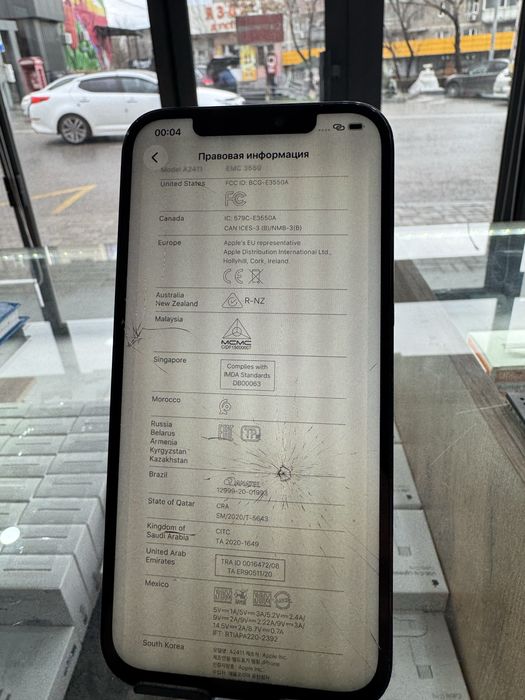 Iphone 12 pro max 256 gb