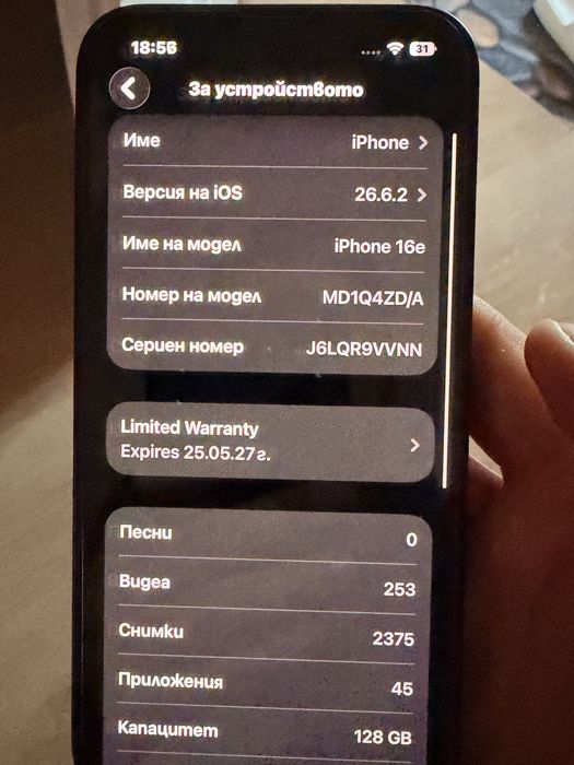 Iphone 16e като нов