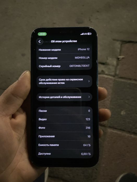 Iphone 12 ozi 64
