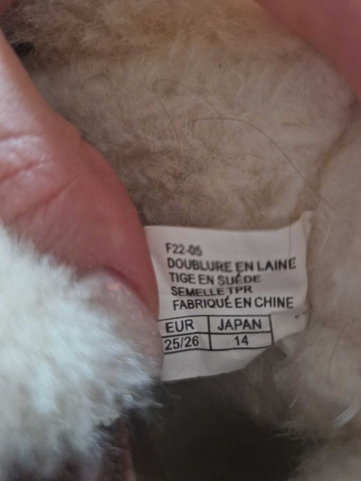 Детски боти  Emu australia