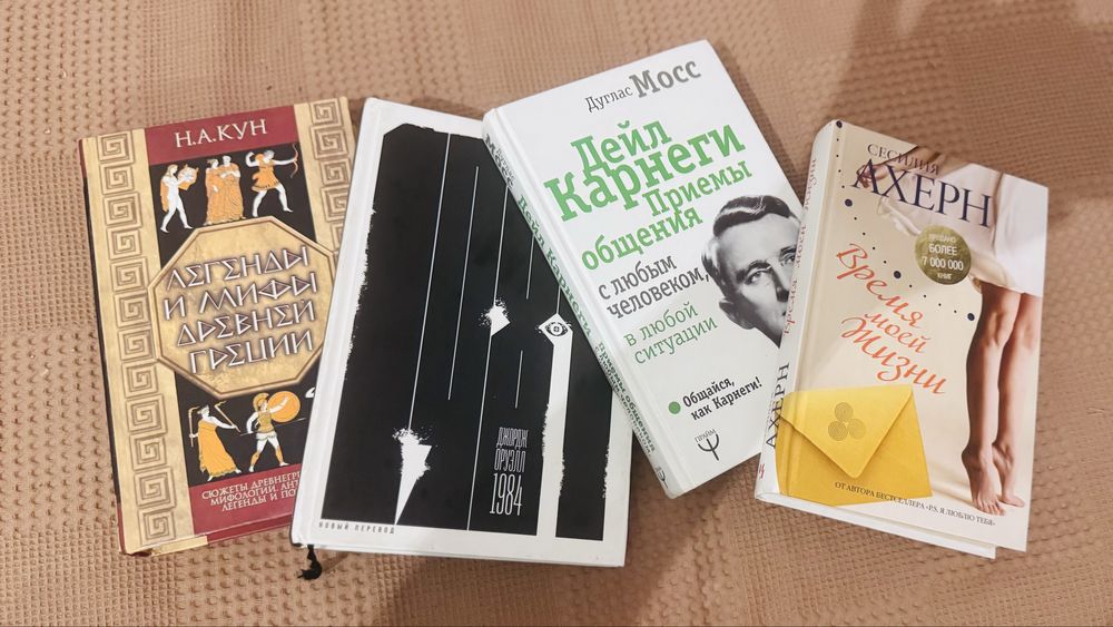 Общие тетради, книги