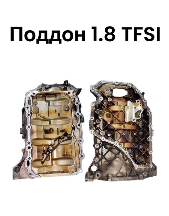 Двигатель по запчастям CDHB