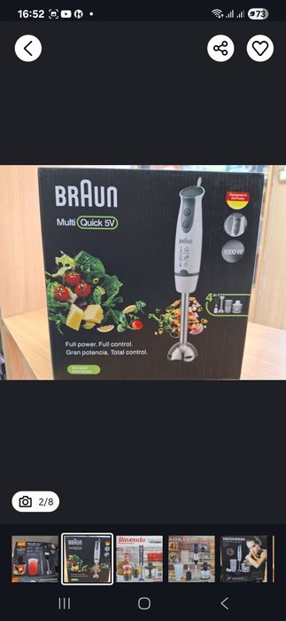 Блендер погружной  4в1