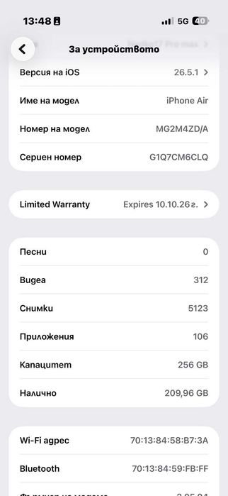 iPhone Air 17, 256 Gb