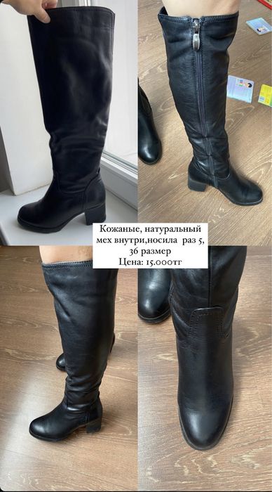 Продам сапоги и туфли