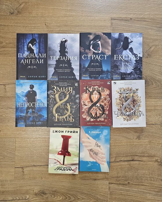 Книги и поредици изключително запазени