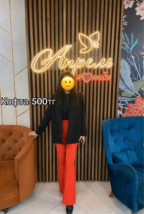 Разгрузка гардероба