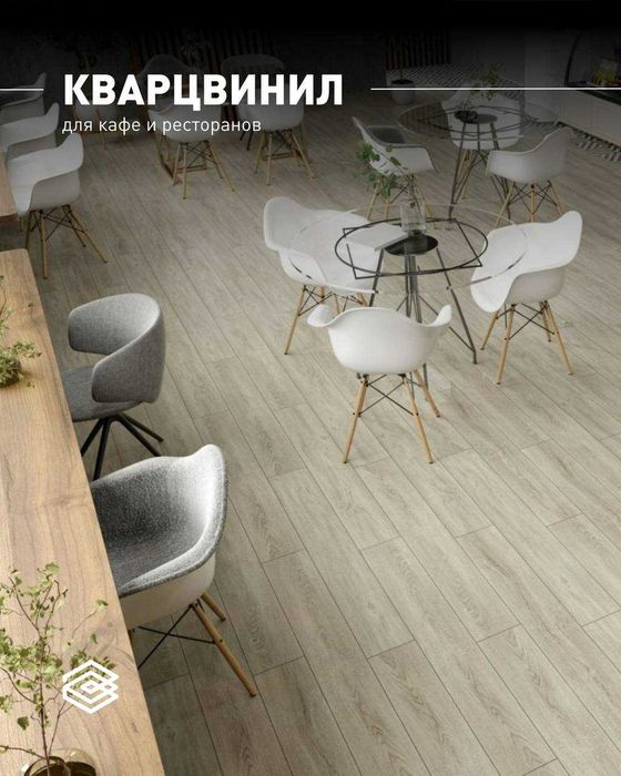 Кварц винил, Виниловая плитка  LVT