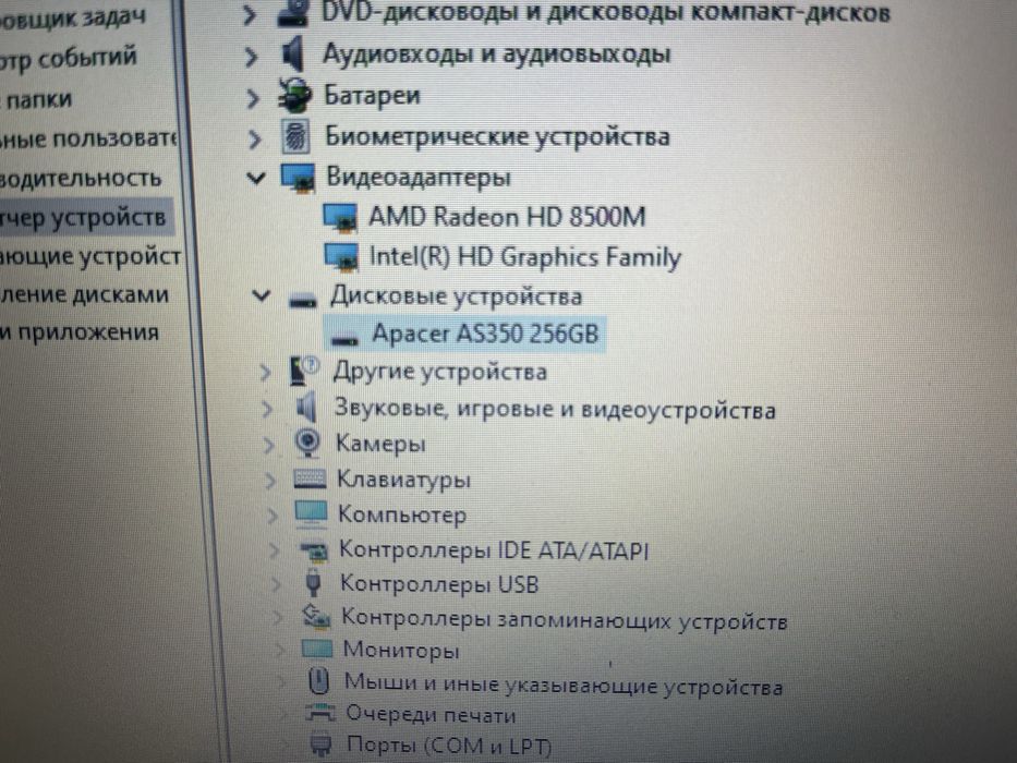 Ноутбук Lenovo.