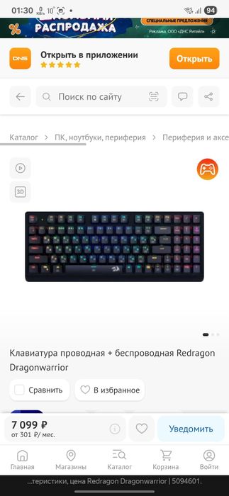 Игровой пк full set AMD ryzen RTX 3060 12gb