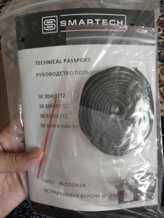 Варочная поверхность, Электрическая