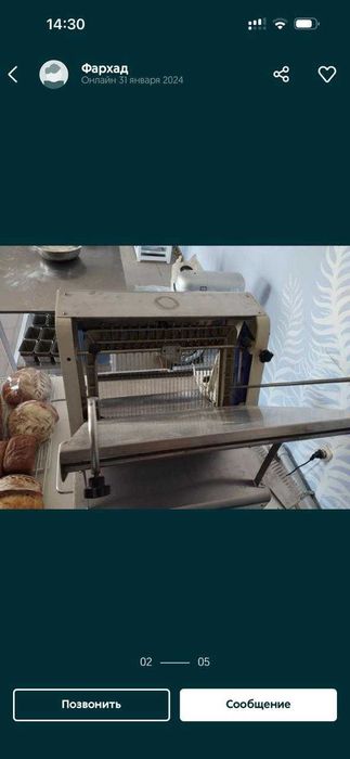 Хлеборезка электрический