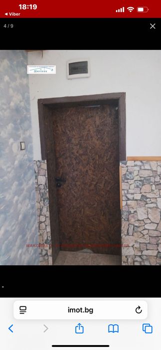 Продава се Етаж от къща в Плевен, Широк център - 85 кв.м за 1177 €/кв.м - Снимка #3