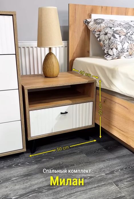 Спальный копплект мебели продаётся