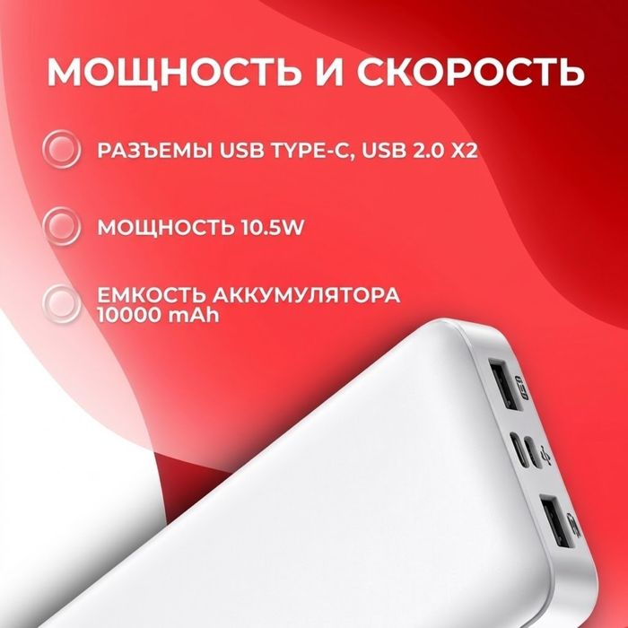 Powerbank Waka 10000