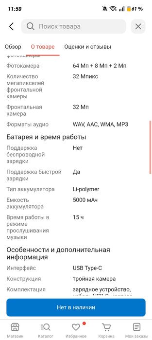 Срочно продам Oppo reno 11f 256g