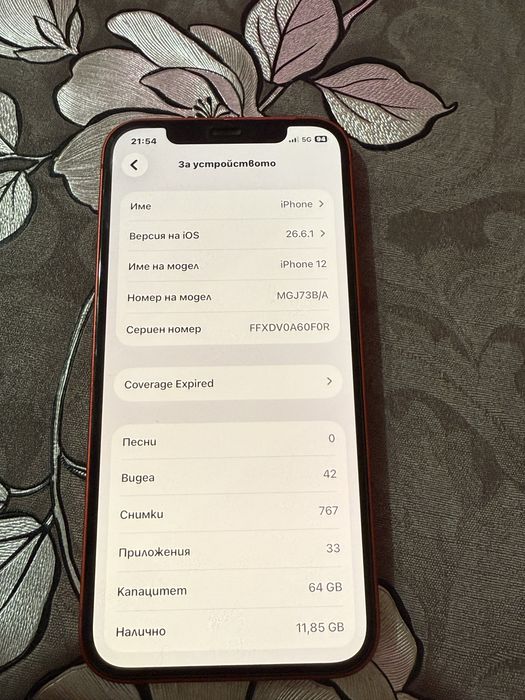 Iphone 12 RED Спешно
