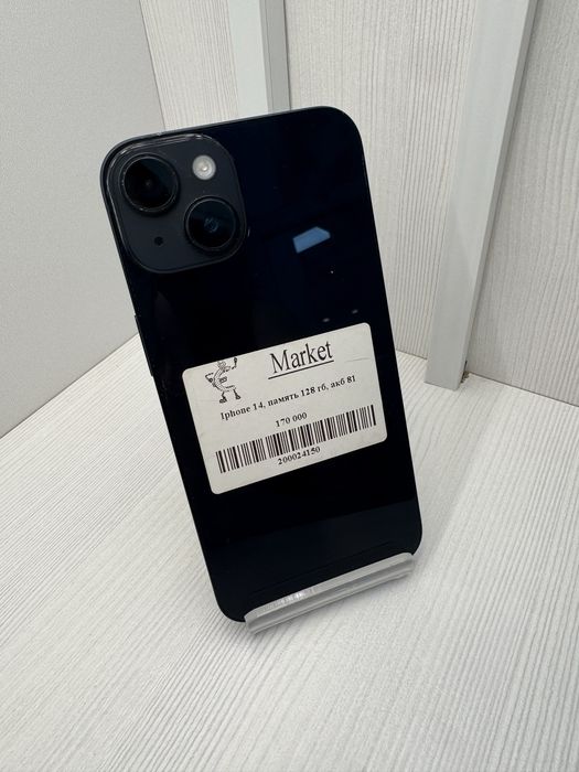 iPhone 14 128Gb | KASPI 0-0-24