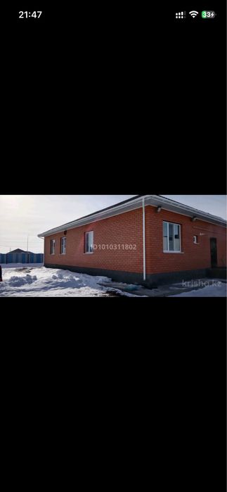 Продам дом в жилом массиве Канагат,Курашасай