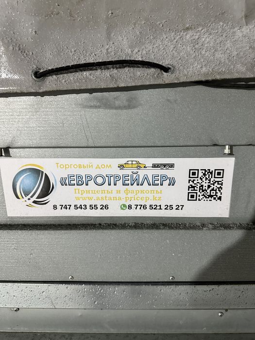 Продам прицеп почти новый