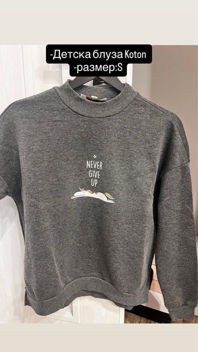 Детски блузи Zara, Defacto, Koton, Lc Waikiki