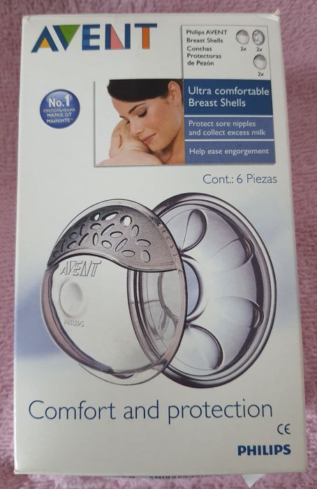 Двойна помпа за кърма AVENT