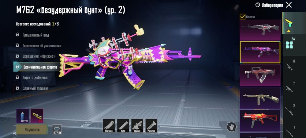 PUBG MOBILE аккаунта игры