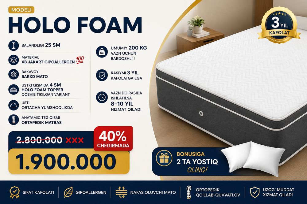 Матрас | Matras | Ишлаб чикарувчидан | От производителя | матрас