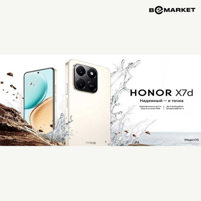 Honor X7d 8/256 GB Velvet Black