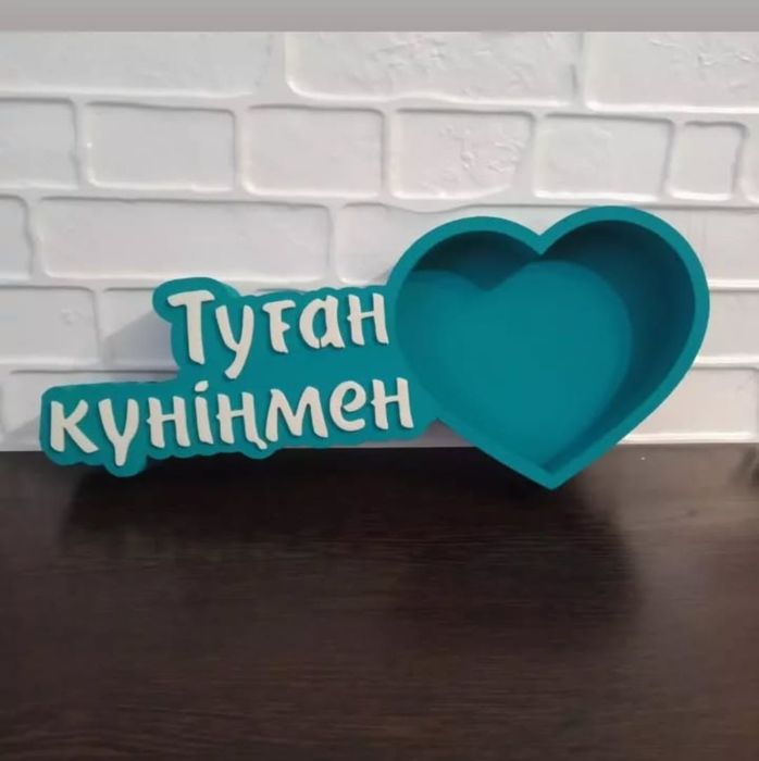 Подарочный пенобокс