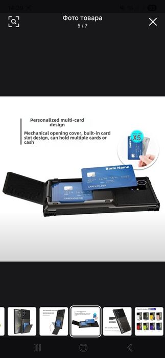 Чехол на  самсунг с22ультра