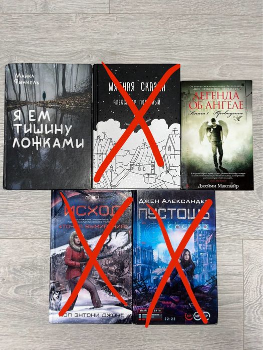 Книги разных жанров