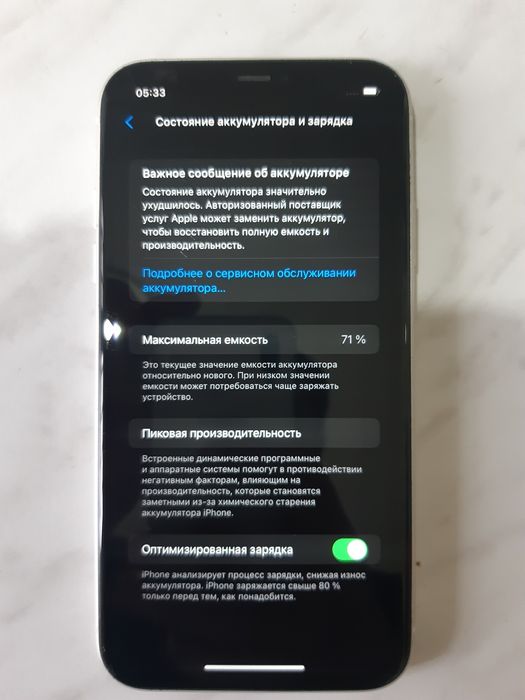iPhone 11 128гб БЕЗ РЕМОНТА