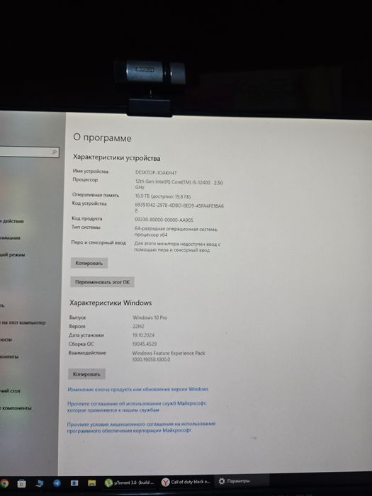 Продаю полностью весь комплект компьютер рабочий