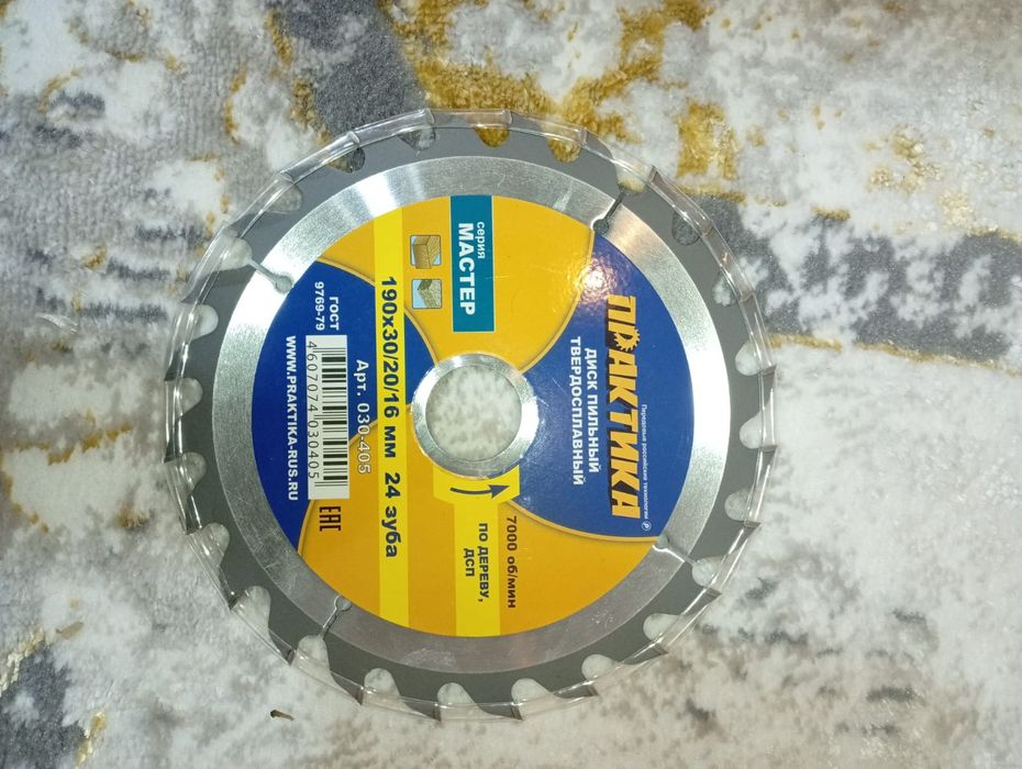 Arra va bolgarka uchun har xil disklar to'plami (Makita, Runex, Prakti