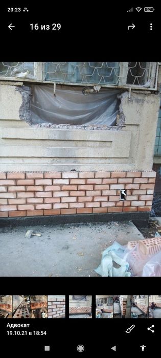 Кладка кирпича (балконы и лоджии)