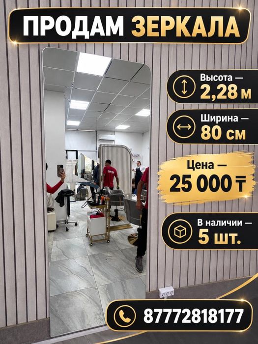 Продам барбер королевское кресло