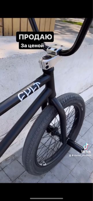 Bmx бмх trust 2021