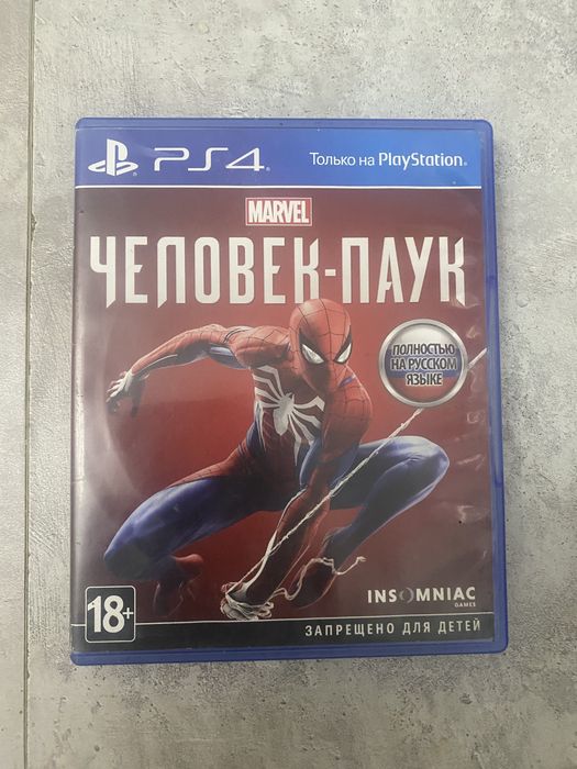 продам и обмен имеется