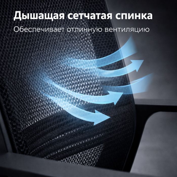 Офисное кресло в Алматы — в наличии