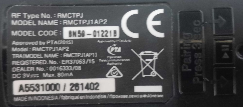 Оригинално дистанционно SAMSUNG BN59-01221B