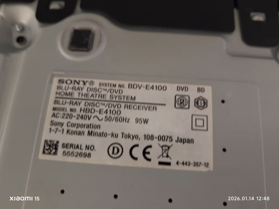 Sony DVD BDV-E4100