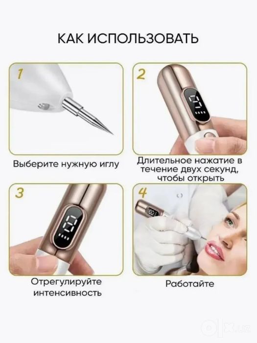 Коагулятор плазменная ручка для удаления бородавок, папиллом