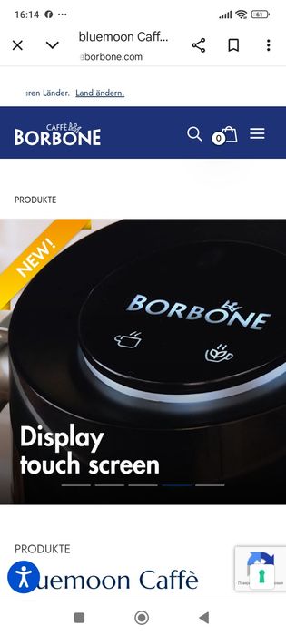 Кафемашина Barbone